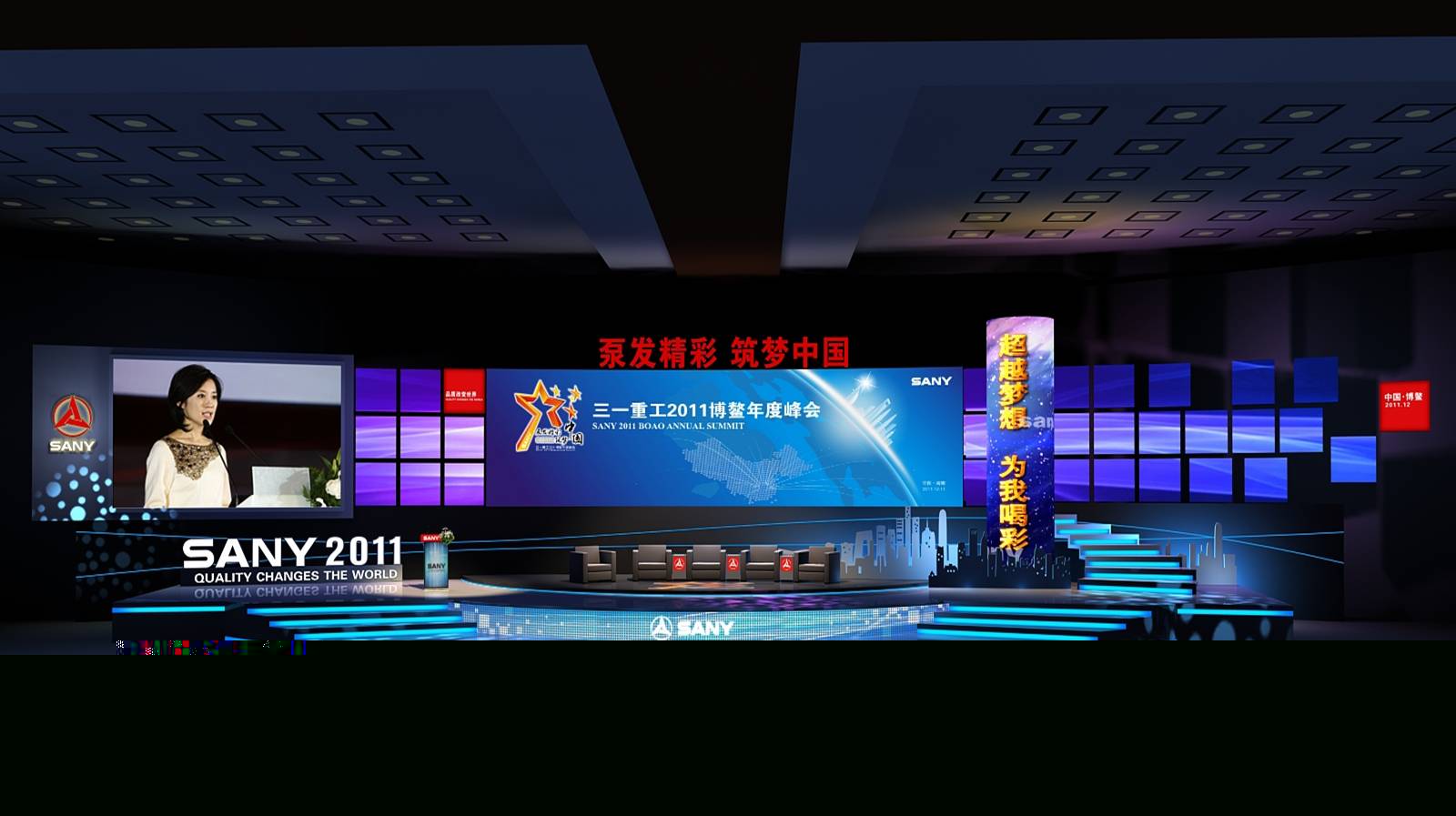 廣州舞美設(shè)計